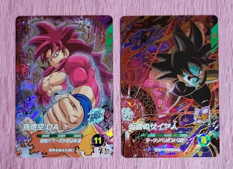 ドラゴンボールスーパーダイバーズ SDV7 GDR SEC まとめ売り - メルカリ