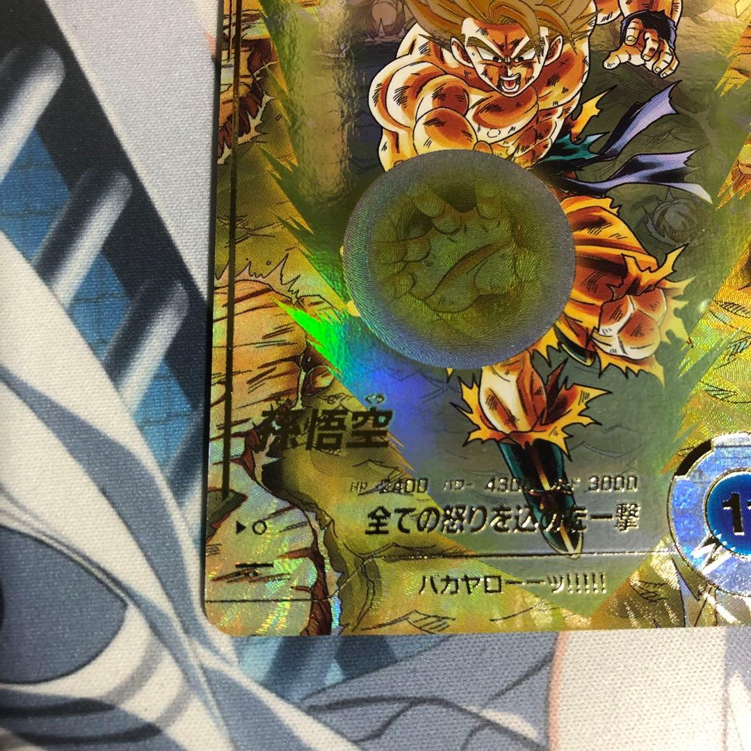 ドラゴンボール ダイバーズ　SDV3-011 孫悟空 パラレル