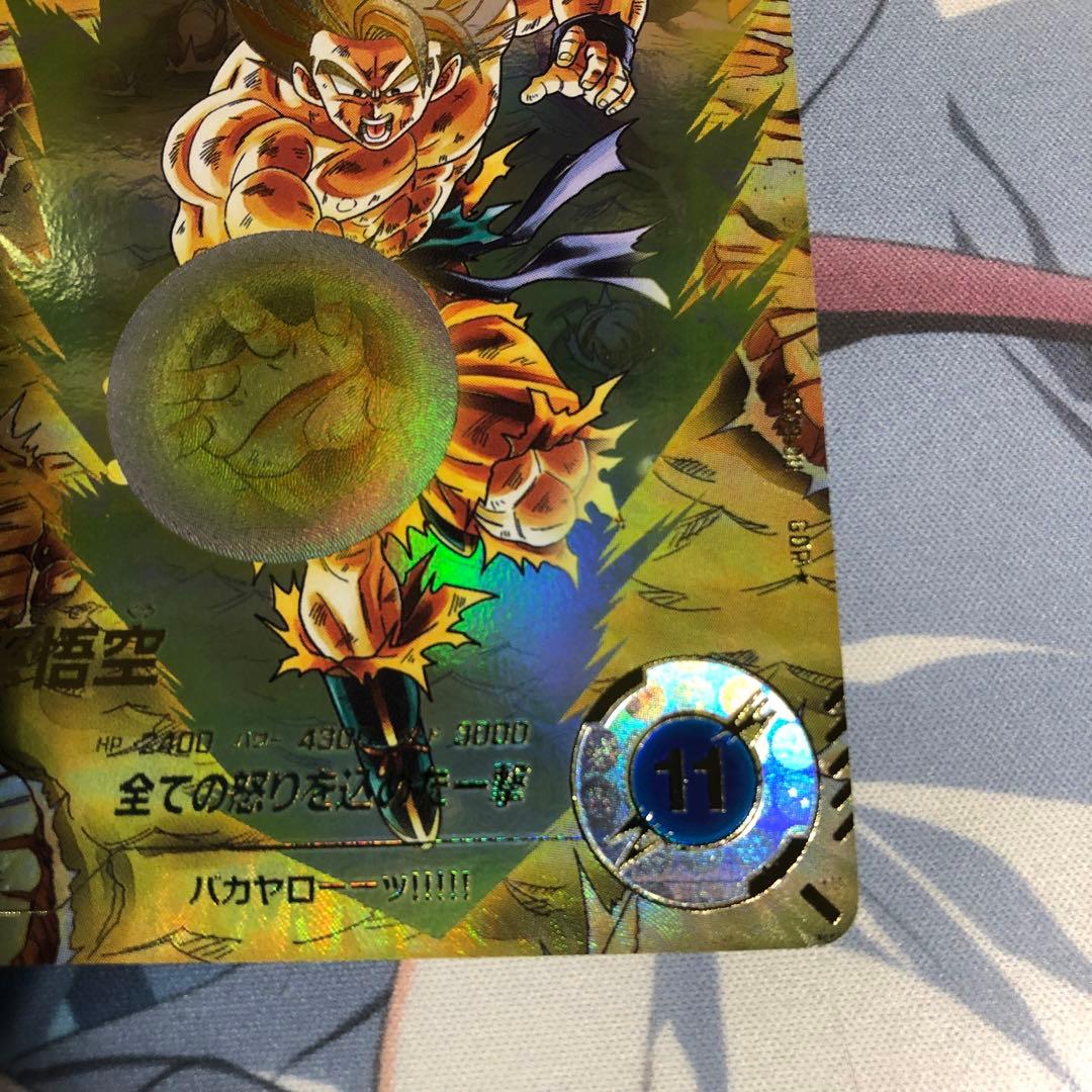 ドラゴンボール ダイバーズ　SDV3-011 孫悟空 パラレル