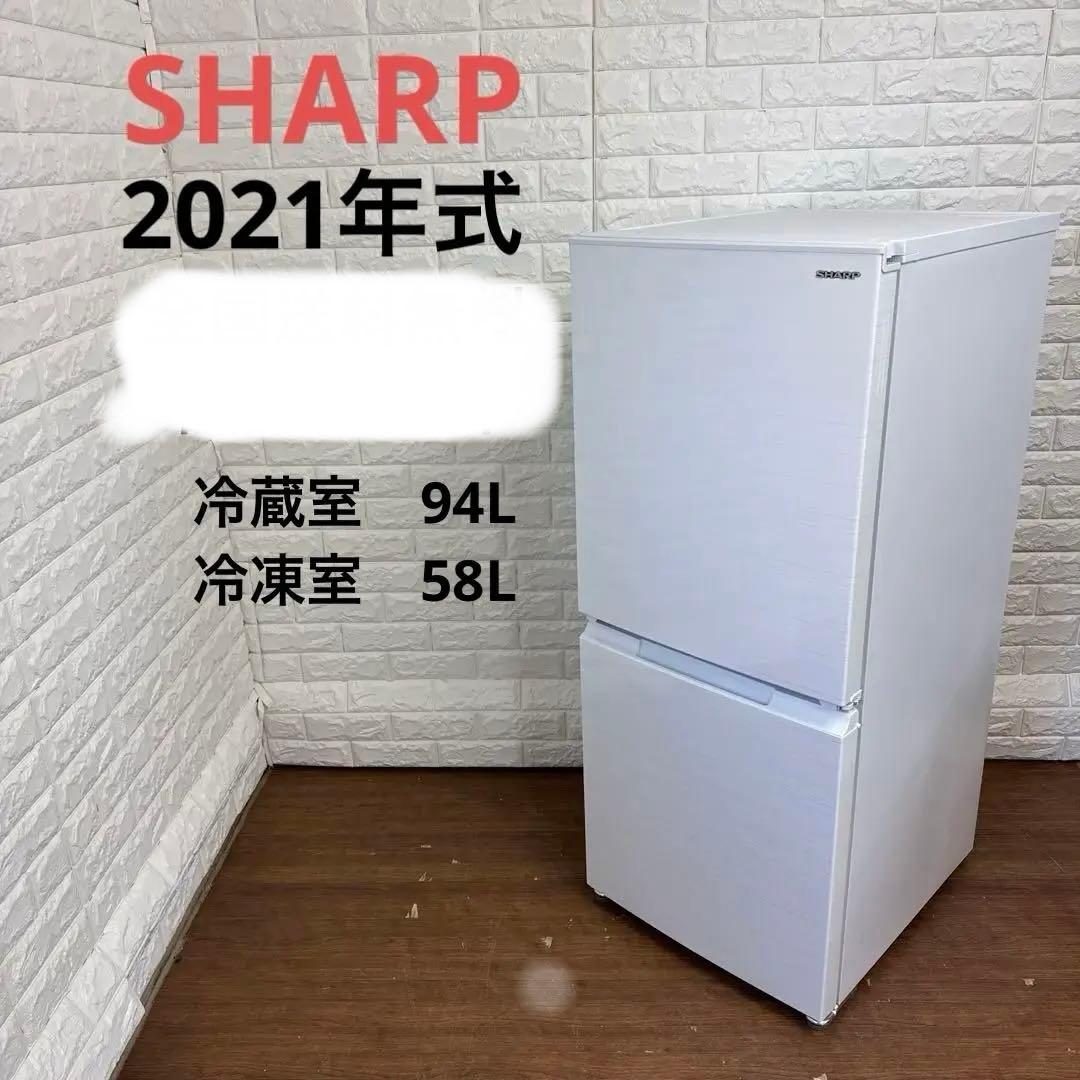 SHARP SJ-D15G-W 2021年式　左開き　冷蔵庫　札幌市近郊限定。 SHARP SJ-D15G-W 2021年式 左開き 冷蔵庫 札幌市近郊限定。 SHARP SJ-
