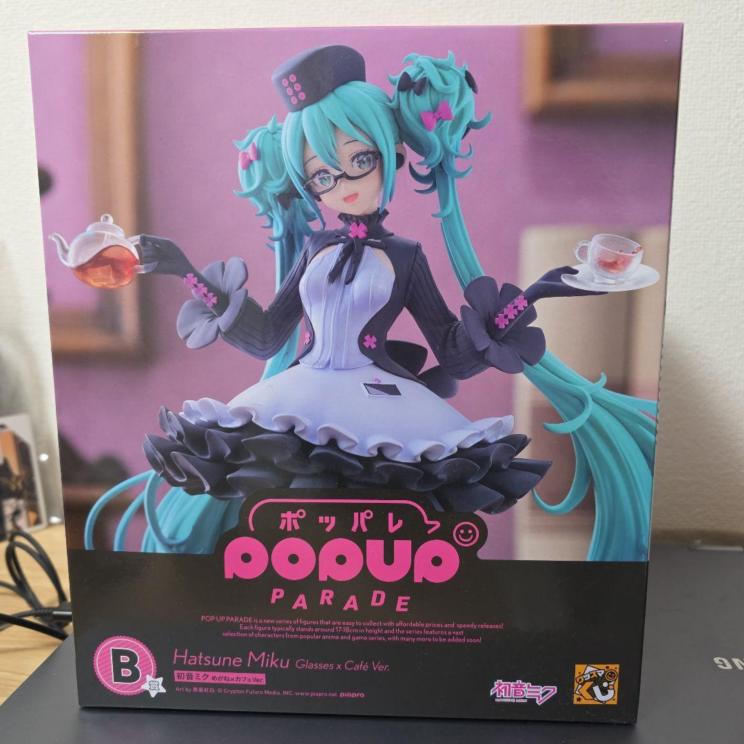 Hatsune Miku POP UP PARADE フィギュア Vocaloid - Hatsune Miku - Pop Up Parade - Translucent Color Ver