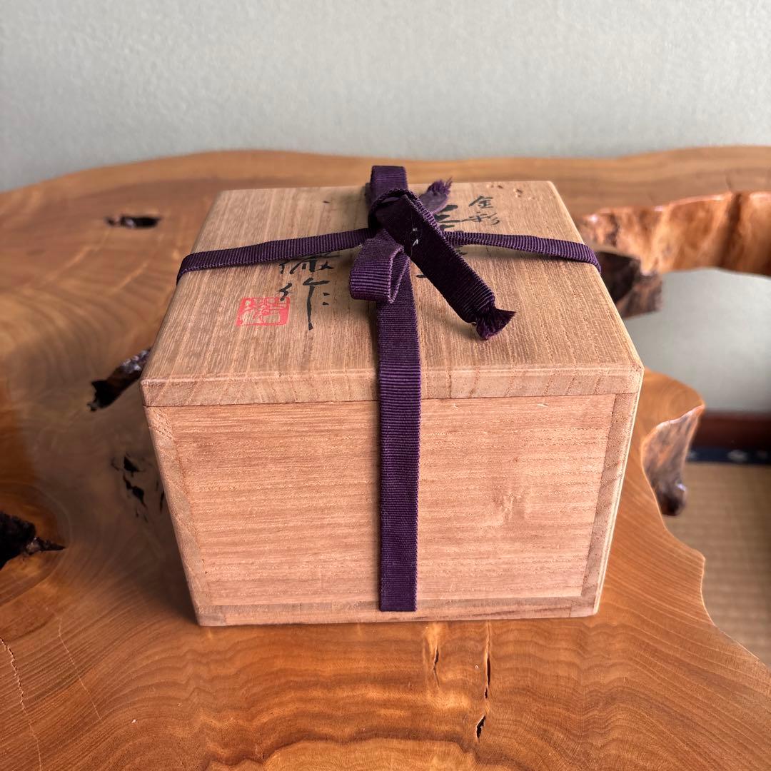 金彩 宇野徹 抹茶碗 茶道具 共箱 - メルカリ