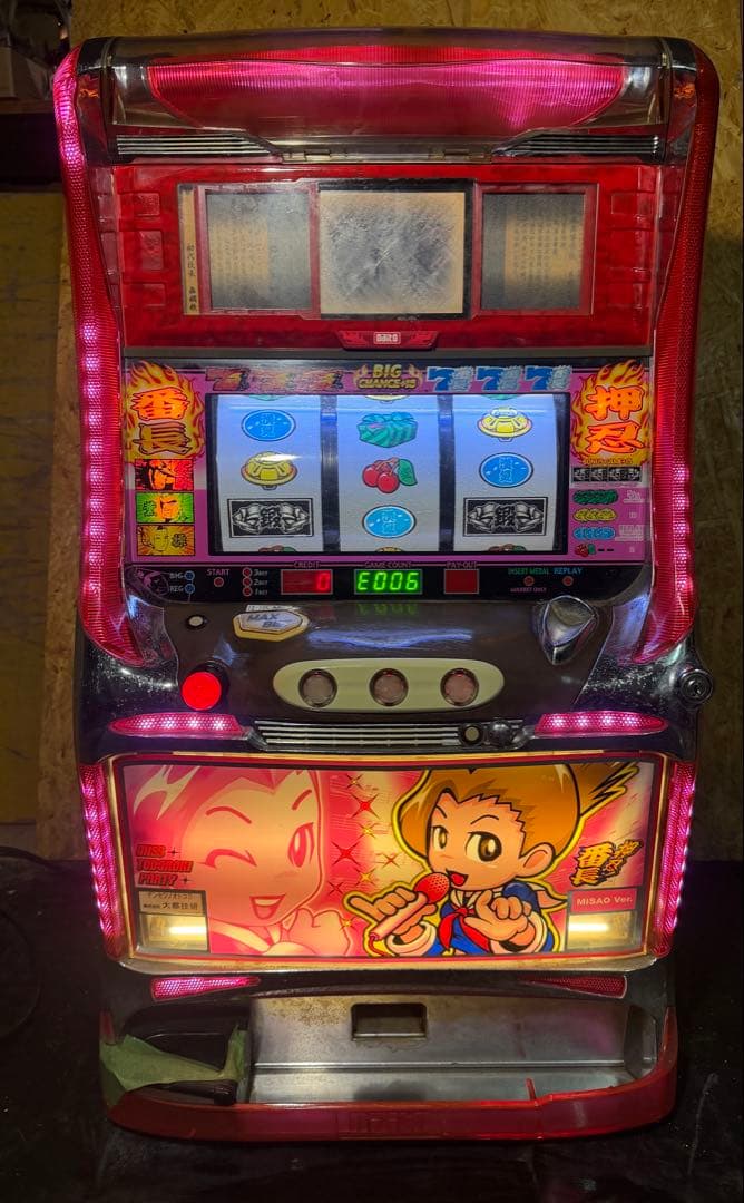 送料込】 ○4号機 押忍!番長 パチスロ 実機 ジャンク - メルカリ