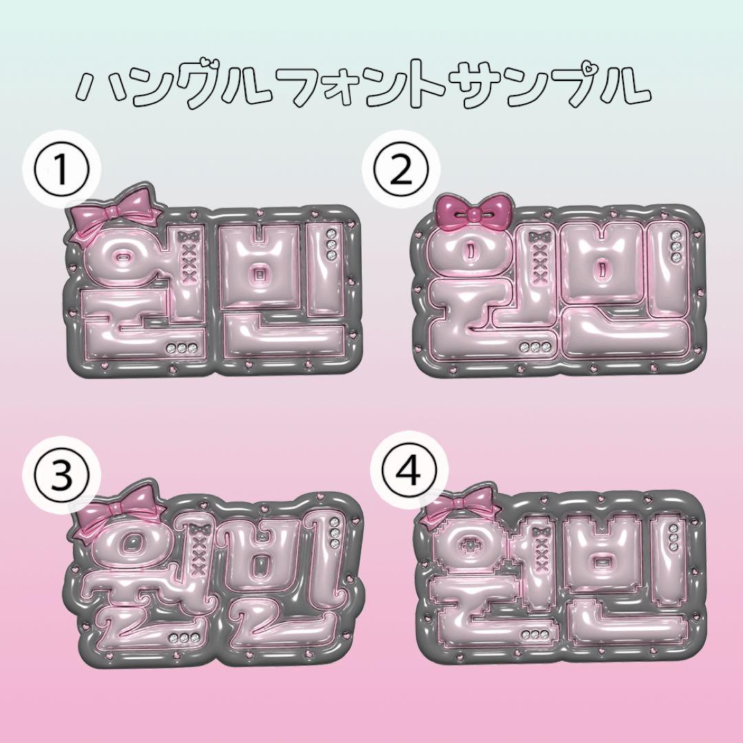 名札 名刺サイズ ヨントン サイン会 ハイタッチ オフラインイベント