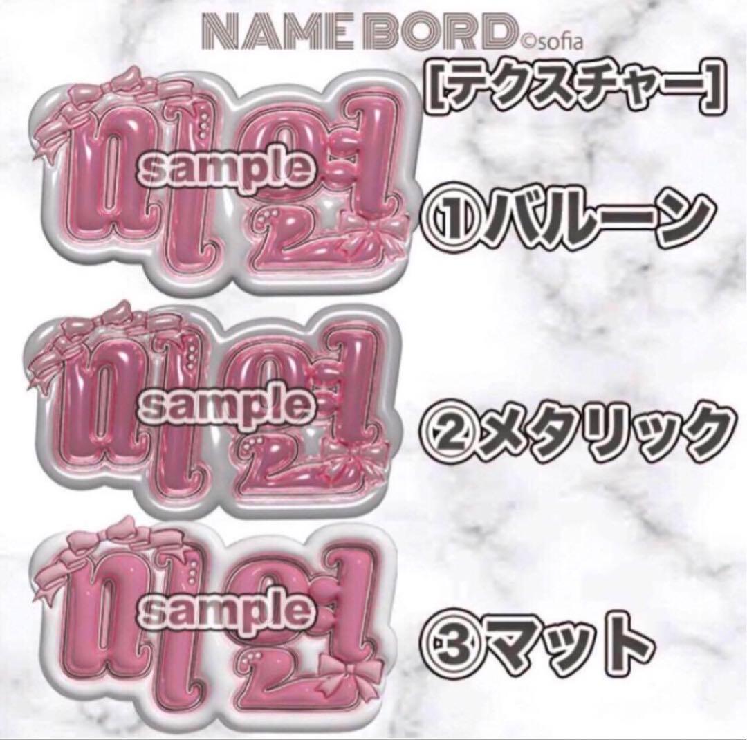 名札 名刺サイズ ヨントン サイン会 ハイタッチ オフラインイベント