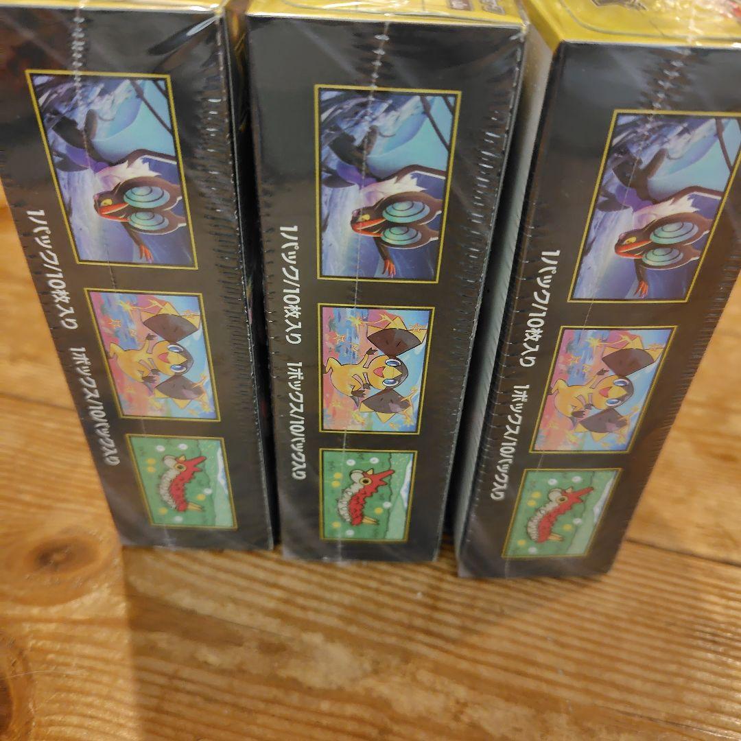 ポケカ　メガドリームシュリンク付き　3BOX