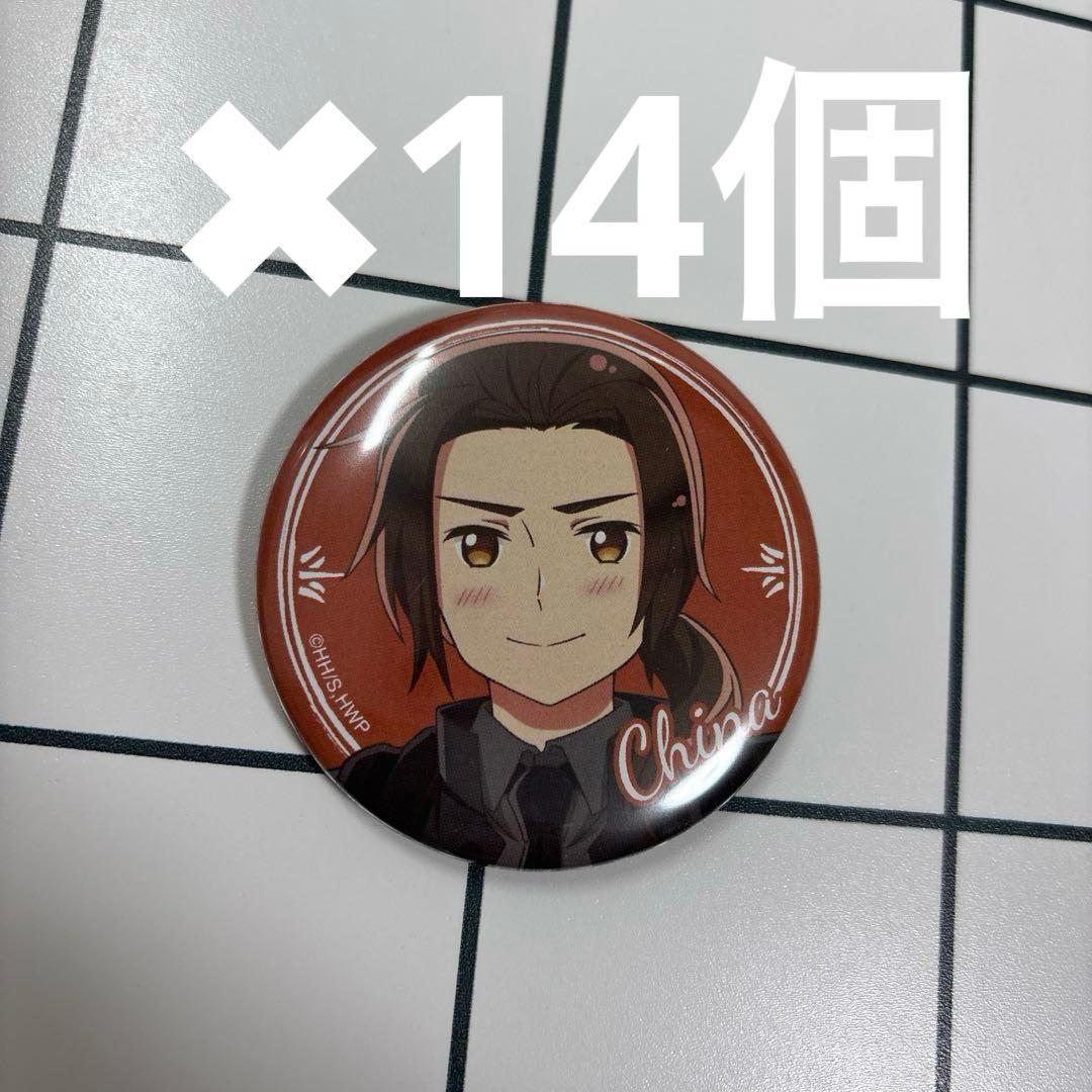 ヘタリア・ブラックフォーマル中国缶バッチ - メルカリ