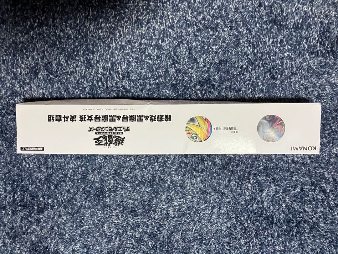 遊戯王　まとめ売り※値引き交渉受付中