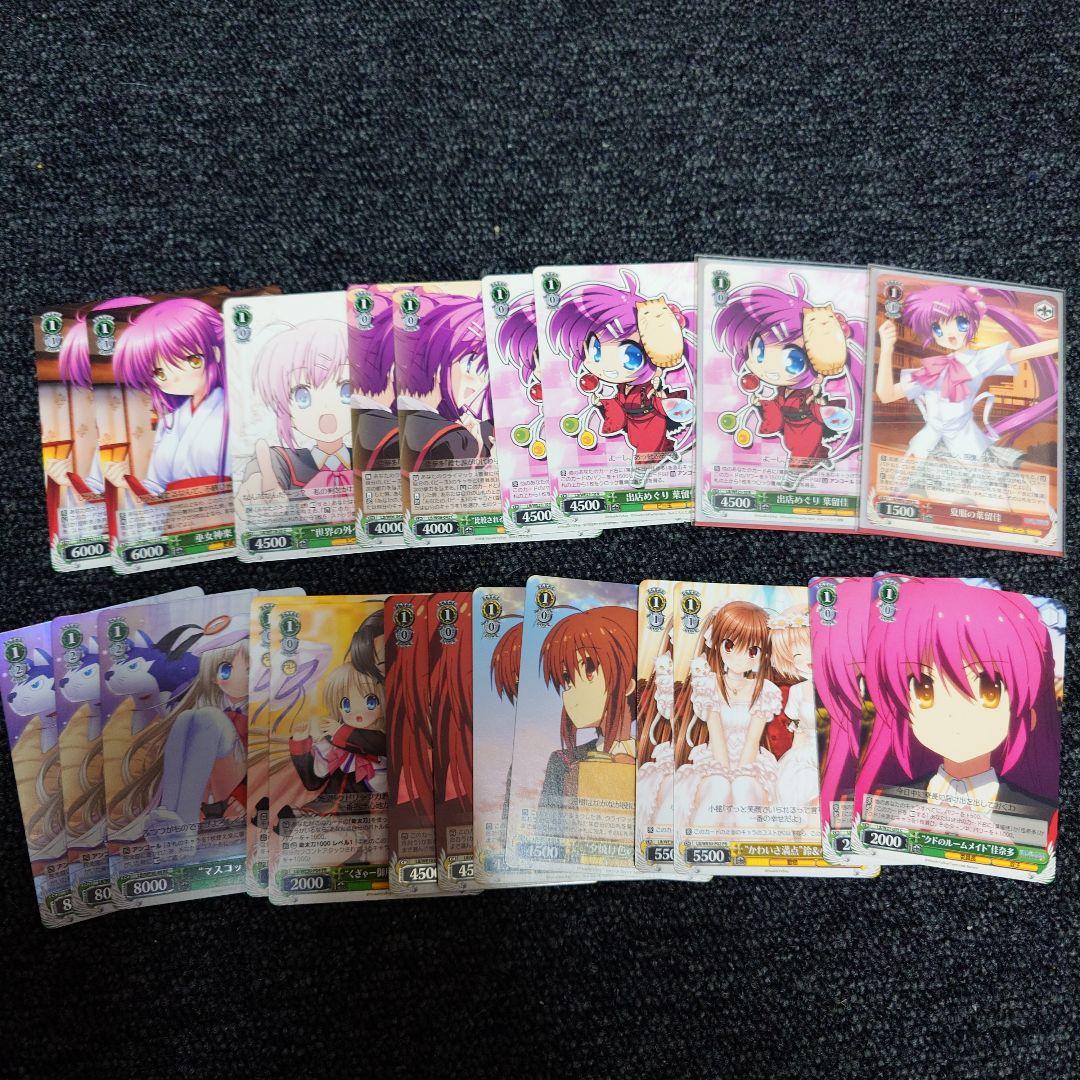 リトルバスターズ デッキ＋パーツ 引退品