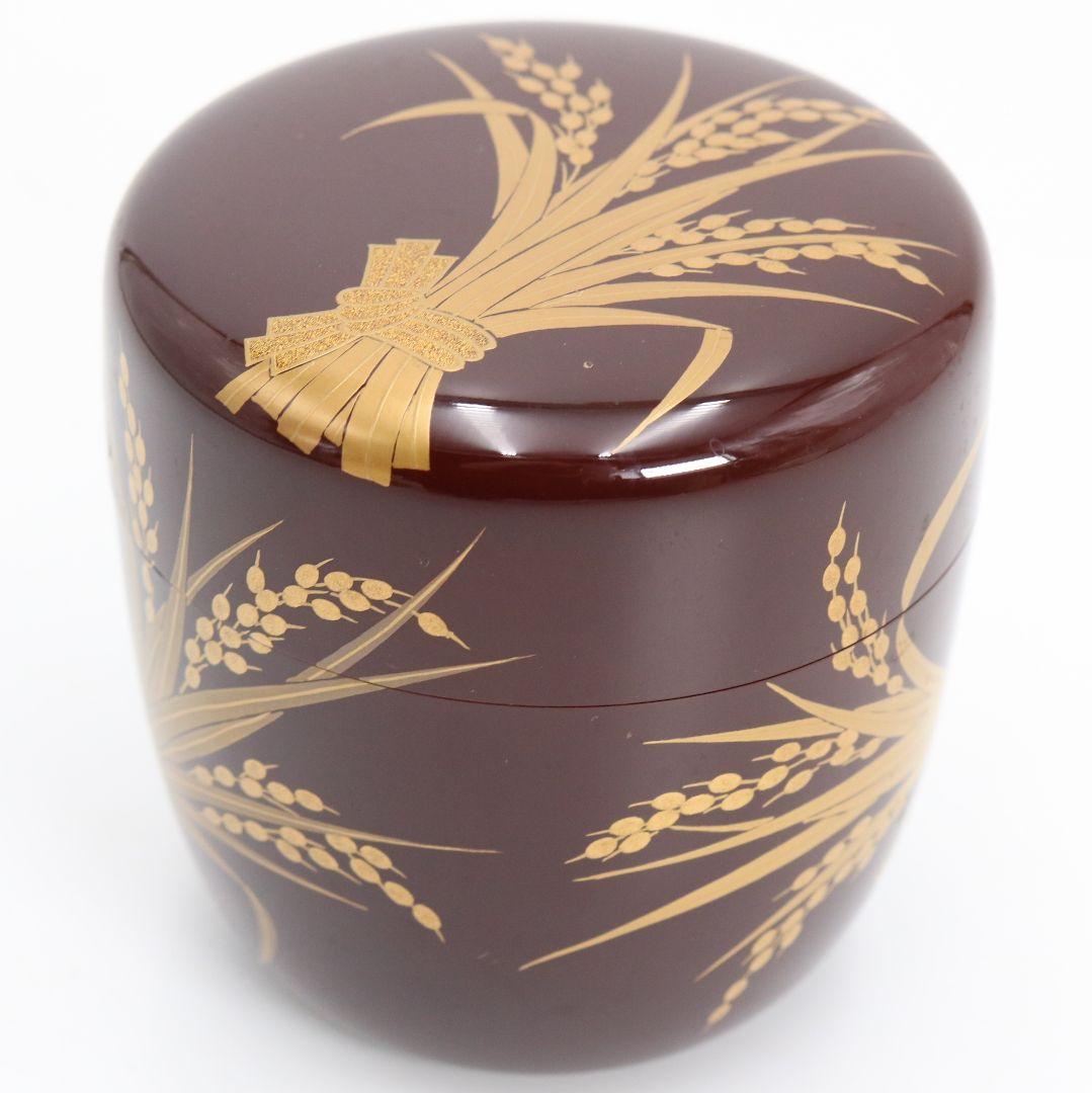 中村宗尹作 溜塗 稲穂蒔絵 中棗 茶道具 共箱 V918