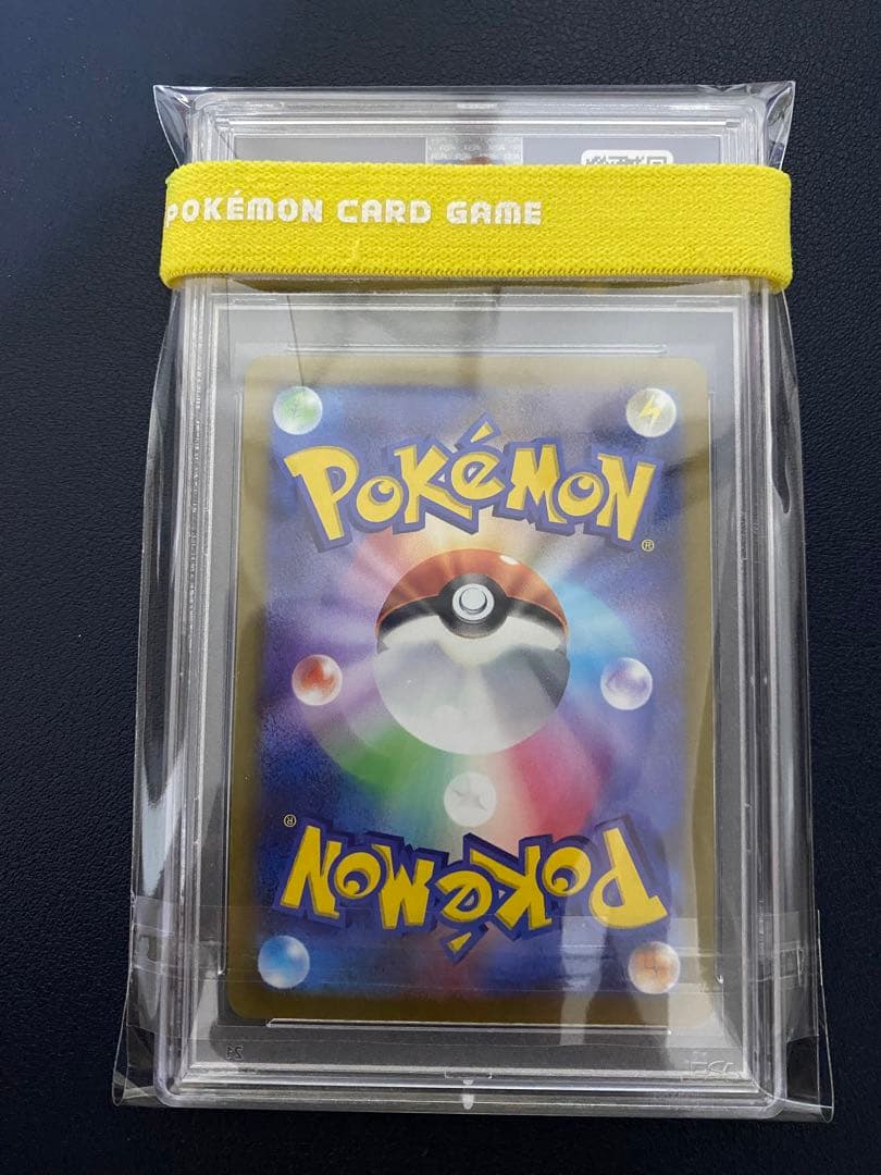 ポケモンカード　リザードン　V SR PSA10