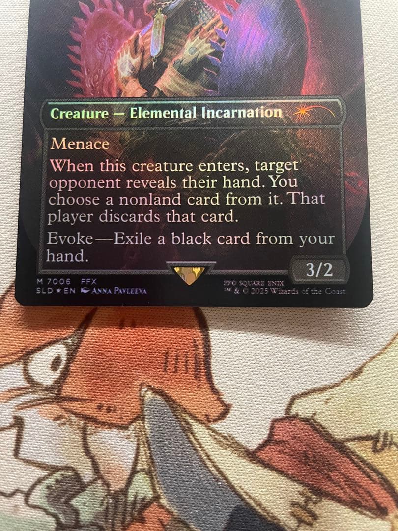 MTG SECRETLAIR アニマ(悲嘆) 英語版Foil FF