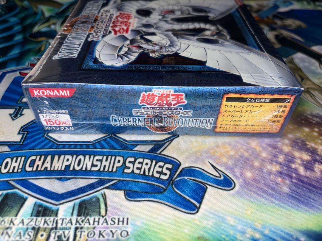 遊戯王　CYBERNETIC REVOLUTION未開封BOX