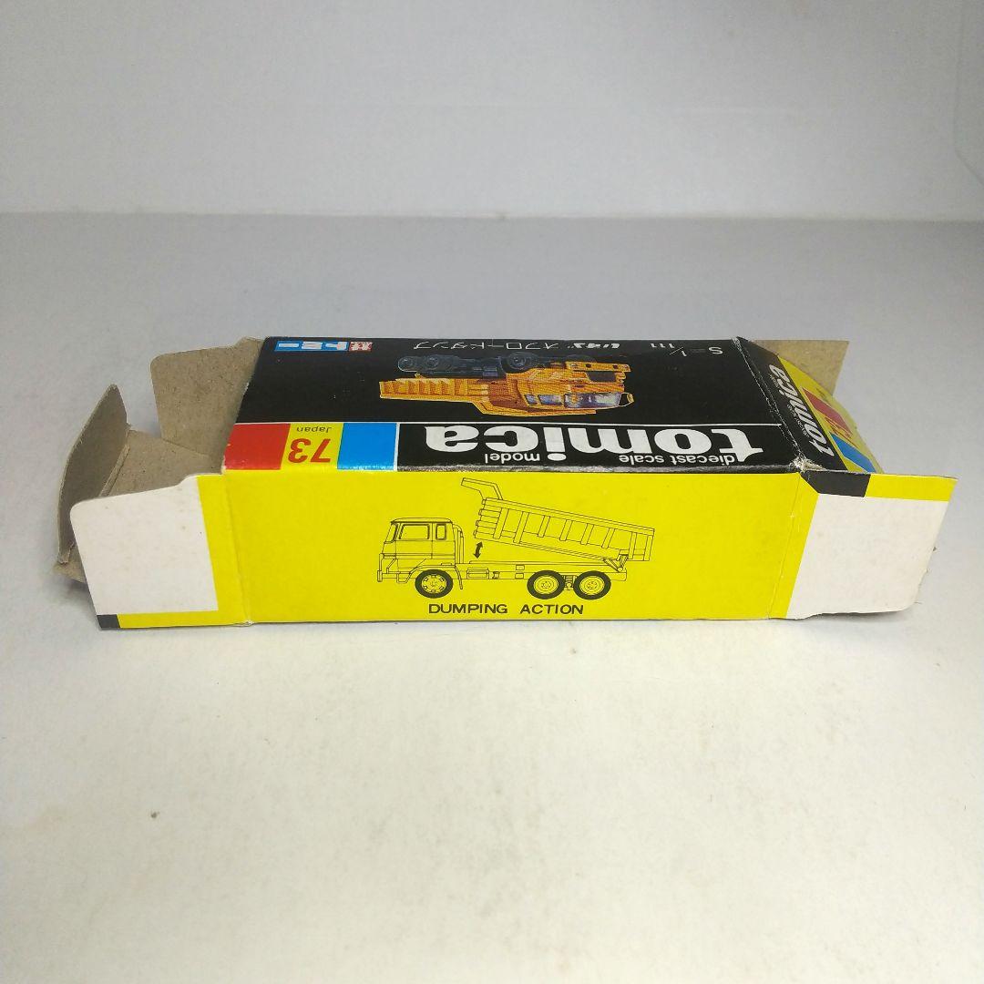 (3882)トミカ 黒箱 日本製 いすゞ オフロード ダンプ