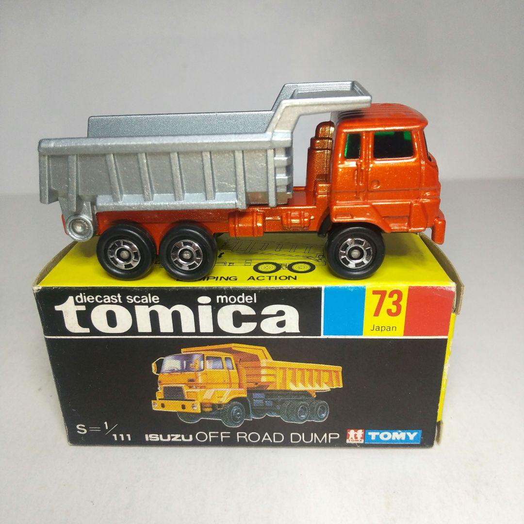 (3882)トミカ 黒箱 日本製 いすゞ オフロード ダンプ