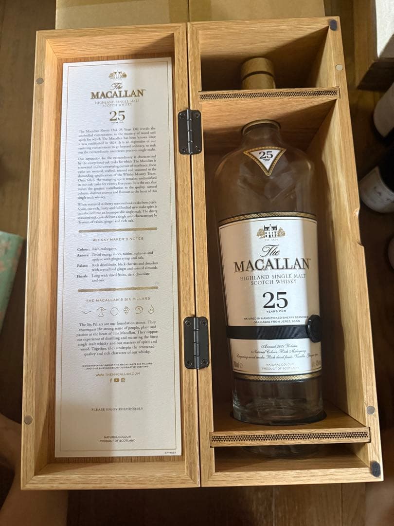MACALLAN マッカラン ハイランド スコッチウイスキー 25年 【空瓶】