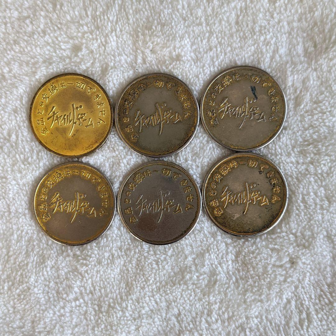チャイルドゲーム メダル コイン 昭和 レトロ