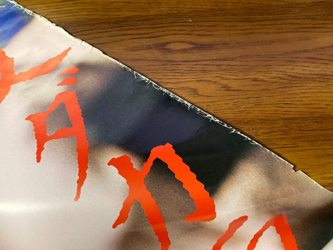 非売品 80年代 ビンテージ 資生堂 サンフレア 夏ダカラ ポスター 当時