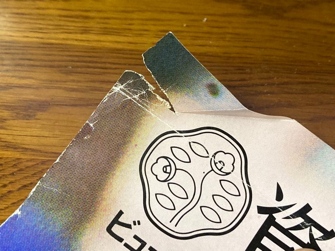 非売品 80年代 ビンテージ 資生堂 サンフレア 夏ダカラ ポスター 当時