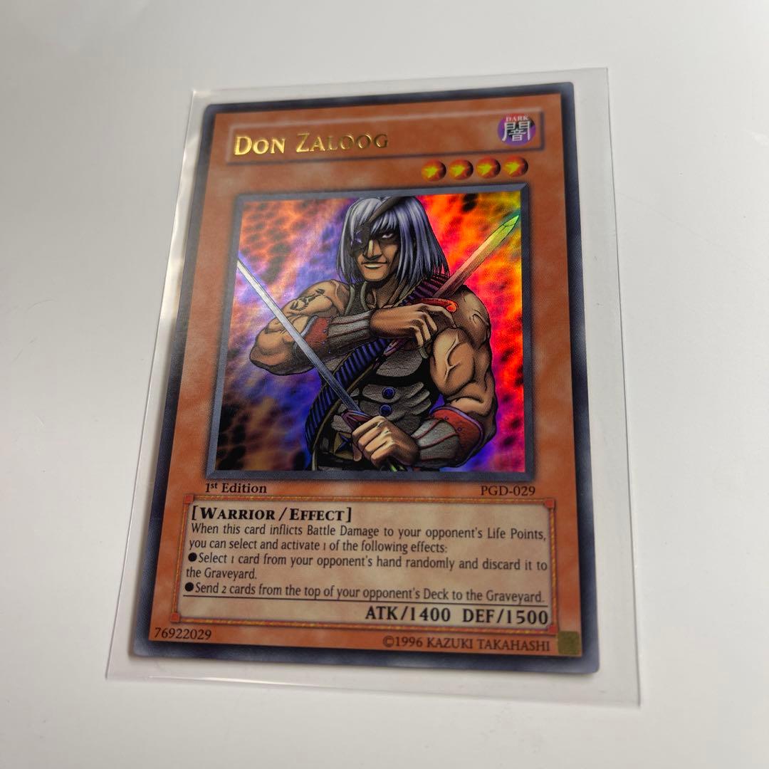 遊戯王 アジア版 首領ザルーグ 英語版 旧アジア 1st ウルトラレア