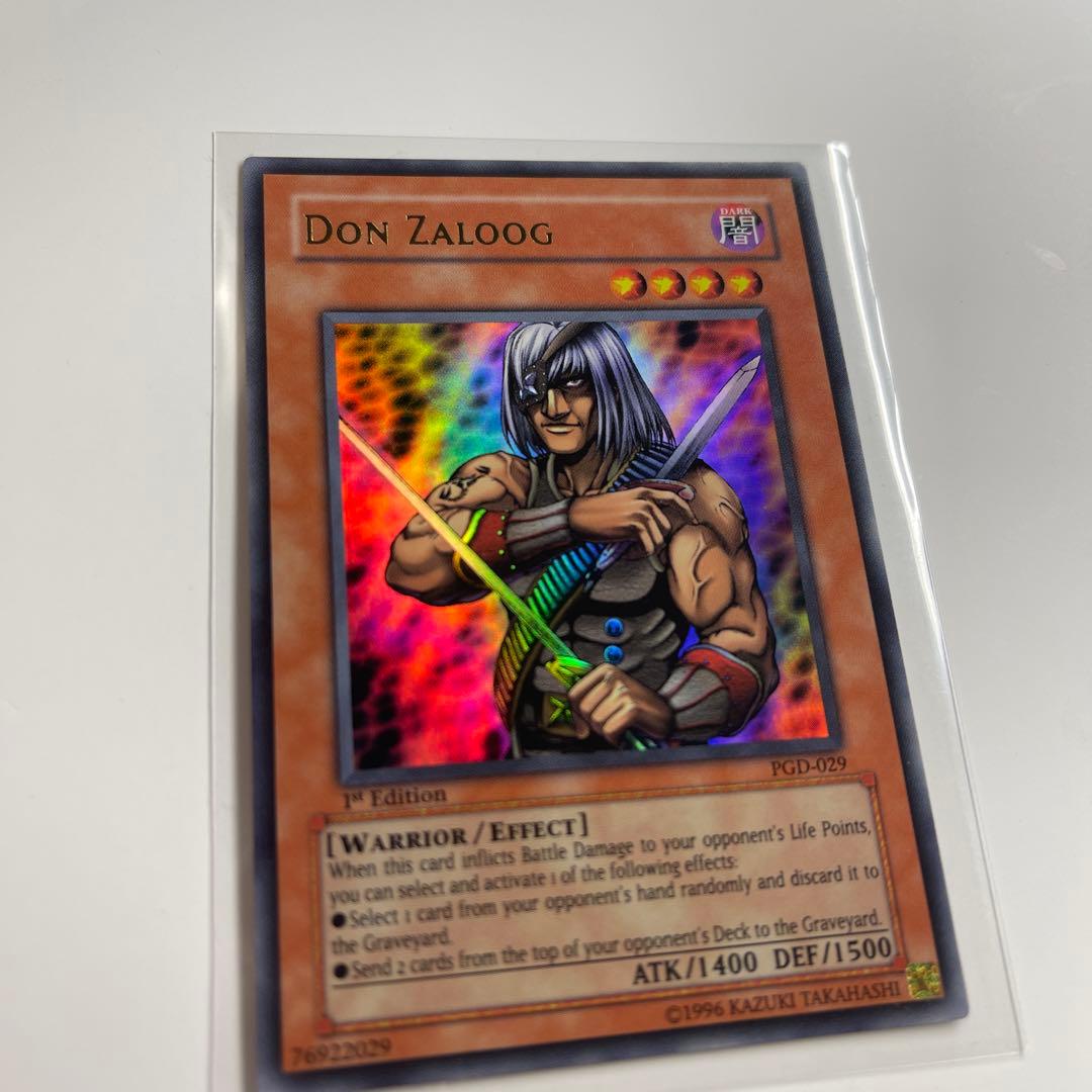 遊戯王 アジア版 首領ザルーグ 英語版 旧アジア 1st ウルトラレア