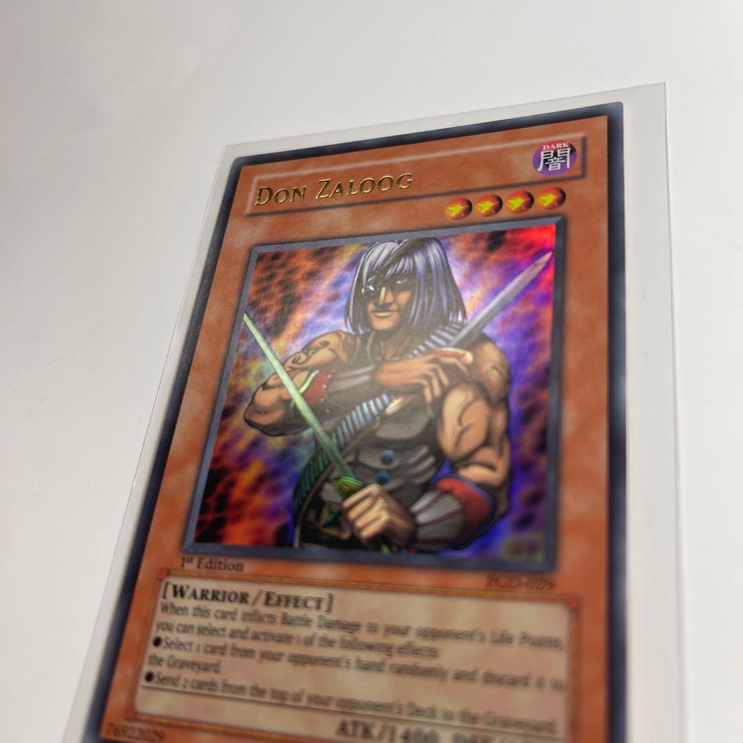 遊戯王 アジア版 首領ザルーグ 英語版 旧アジア 1st ウルトラレア