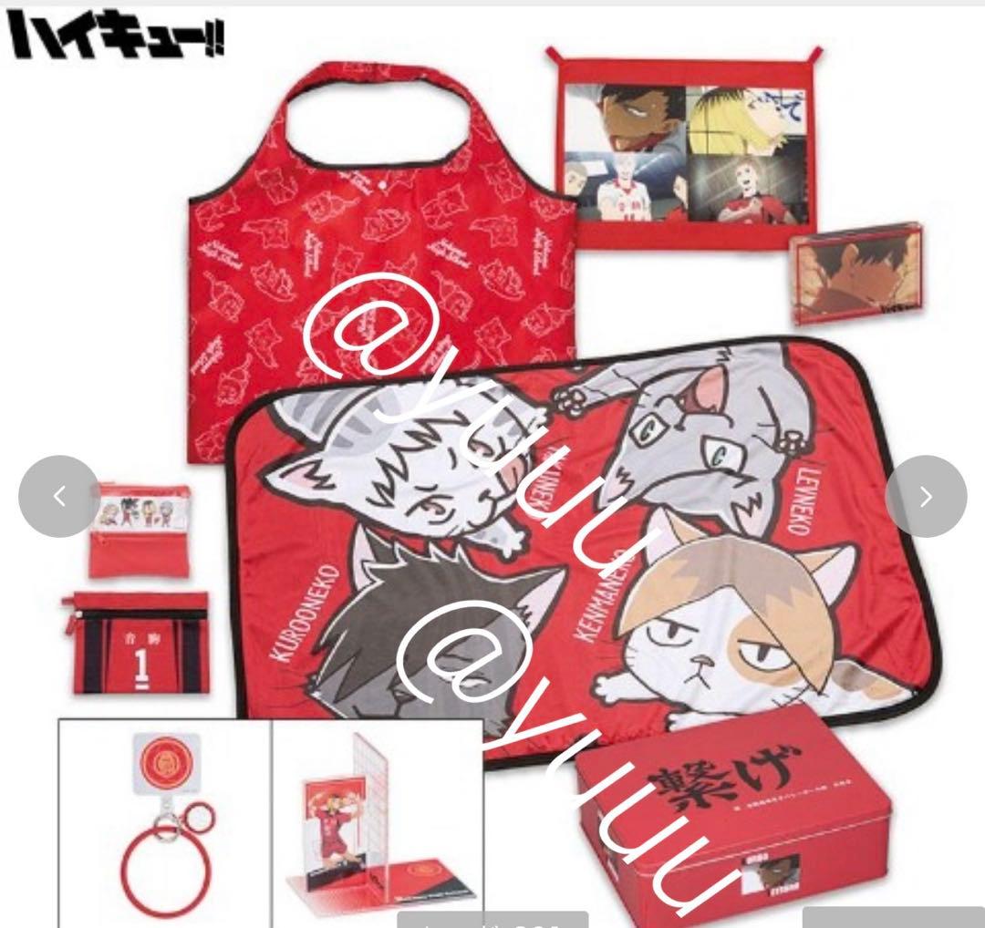 1/14削除】 ハイキュー！！ 音駒高校 福缶 9点セット アベイル - メルカリ