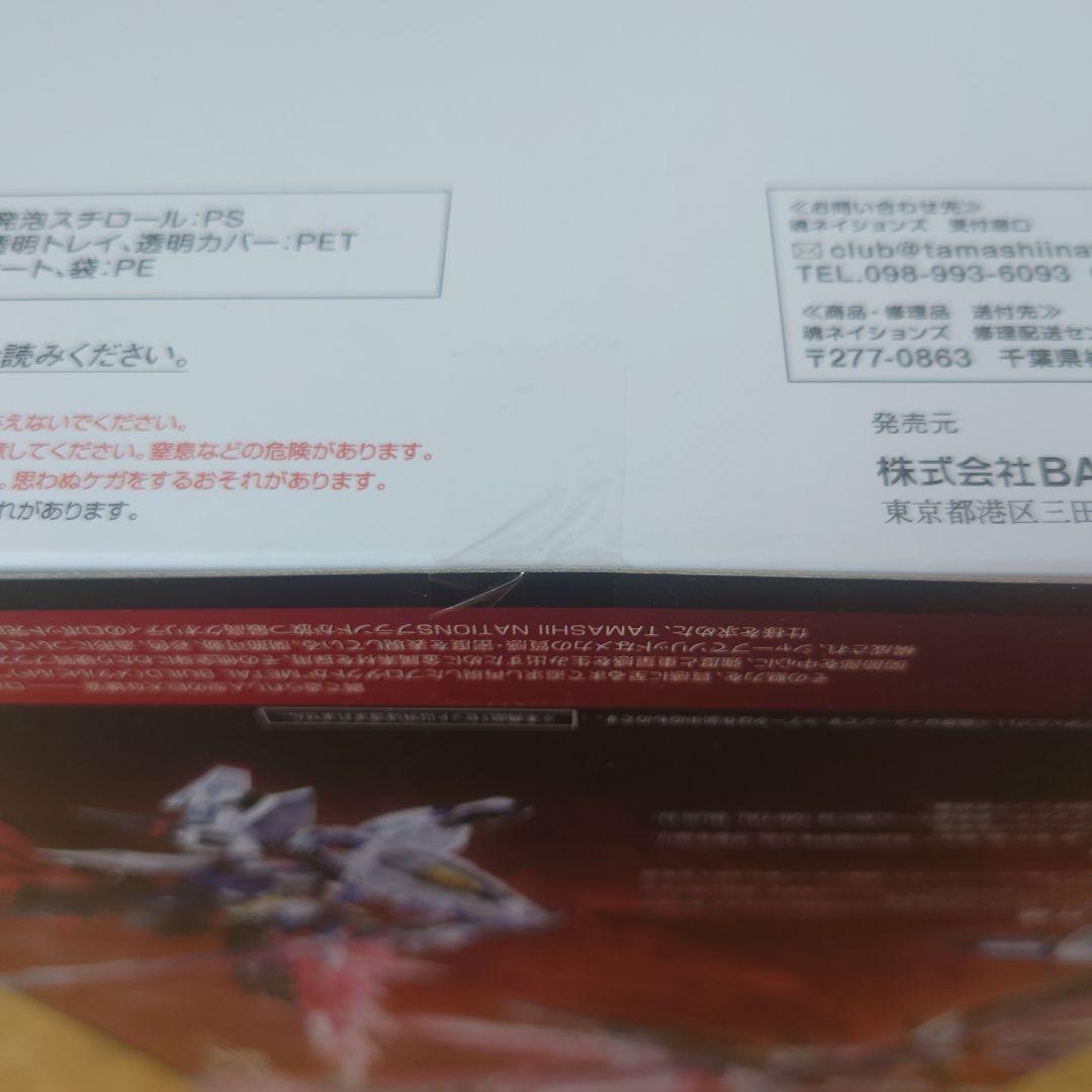 メタルビルド ディスティニーガンダム FULL PACKAGE