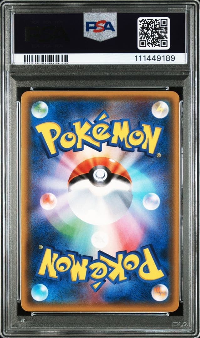 PSA10＊MミュウツーEX 青い衝撃 アンリミ 世界16枚 希少 Mewtwo