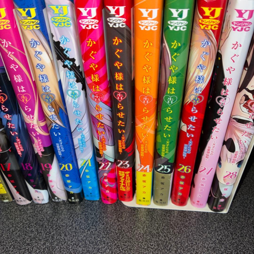 かぐや様は告らせたい全巻セット 1巻〜28巻 - メルカリ