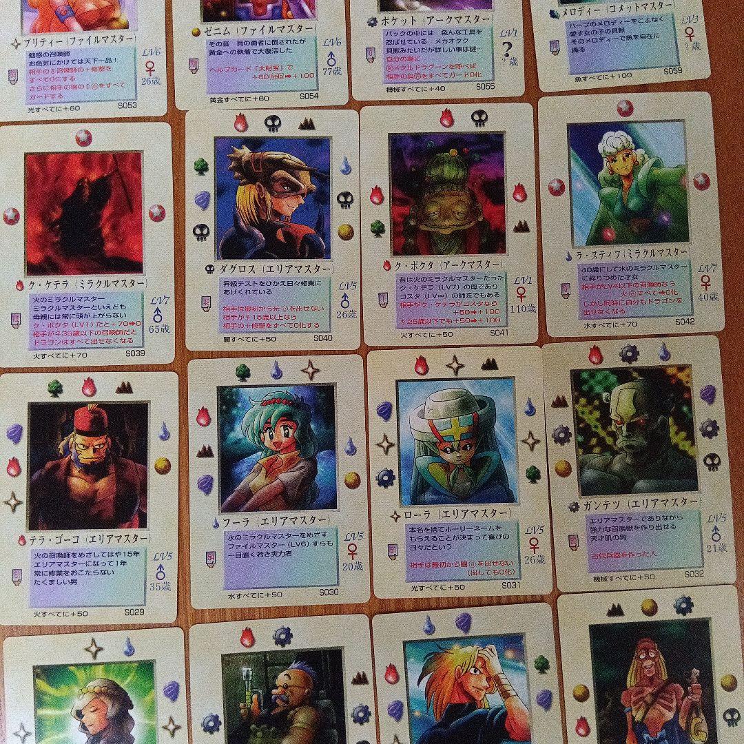 ミラクル オブ ザ ゾーン 召喚王