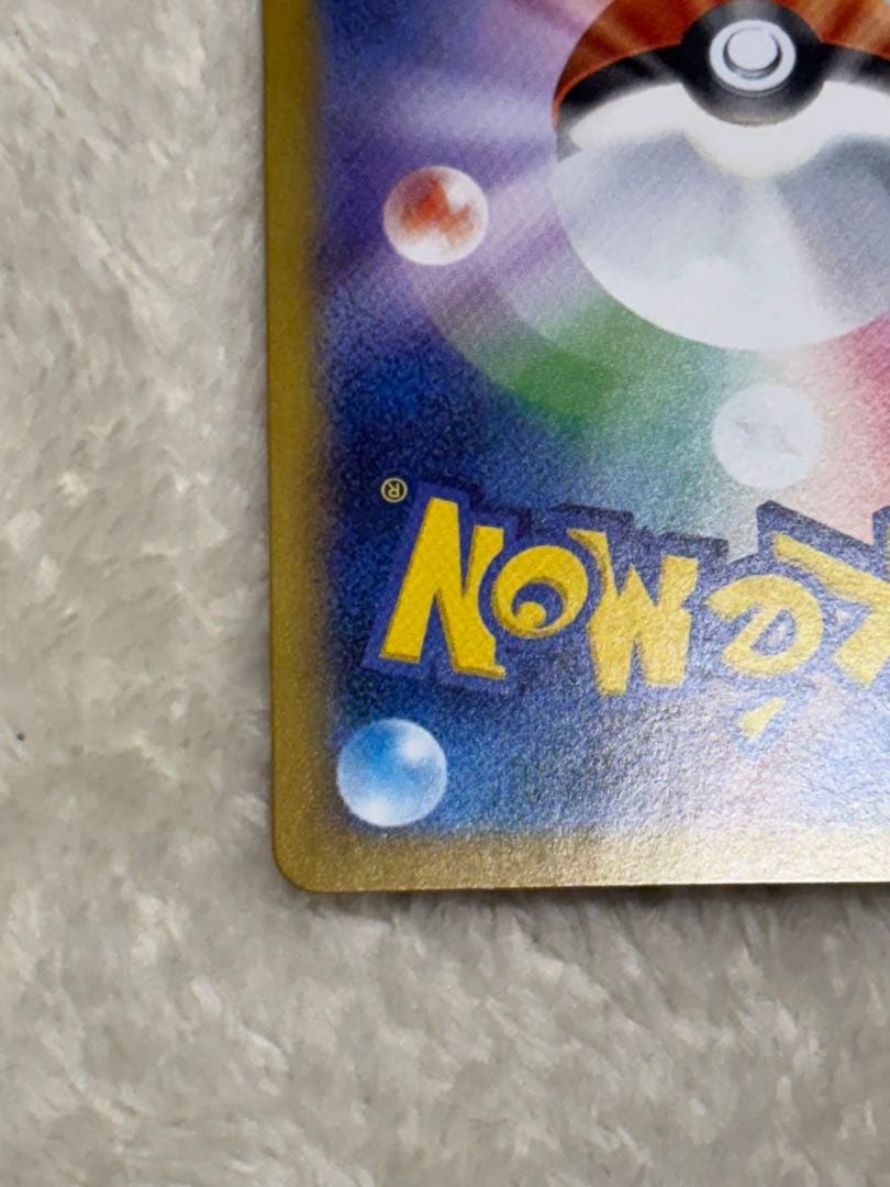 ブラッキーex sar ポケカ