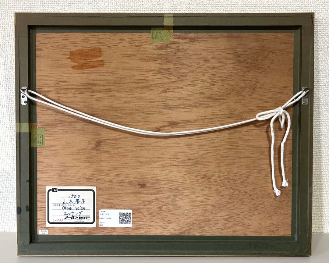 山本容子 銅版画 Oter Voices - メルカリ