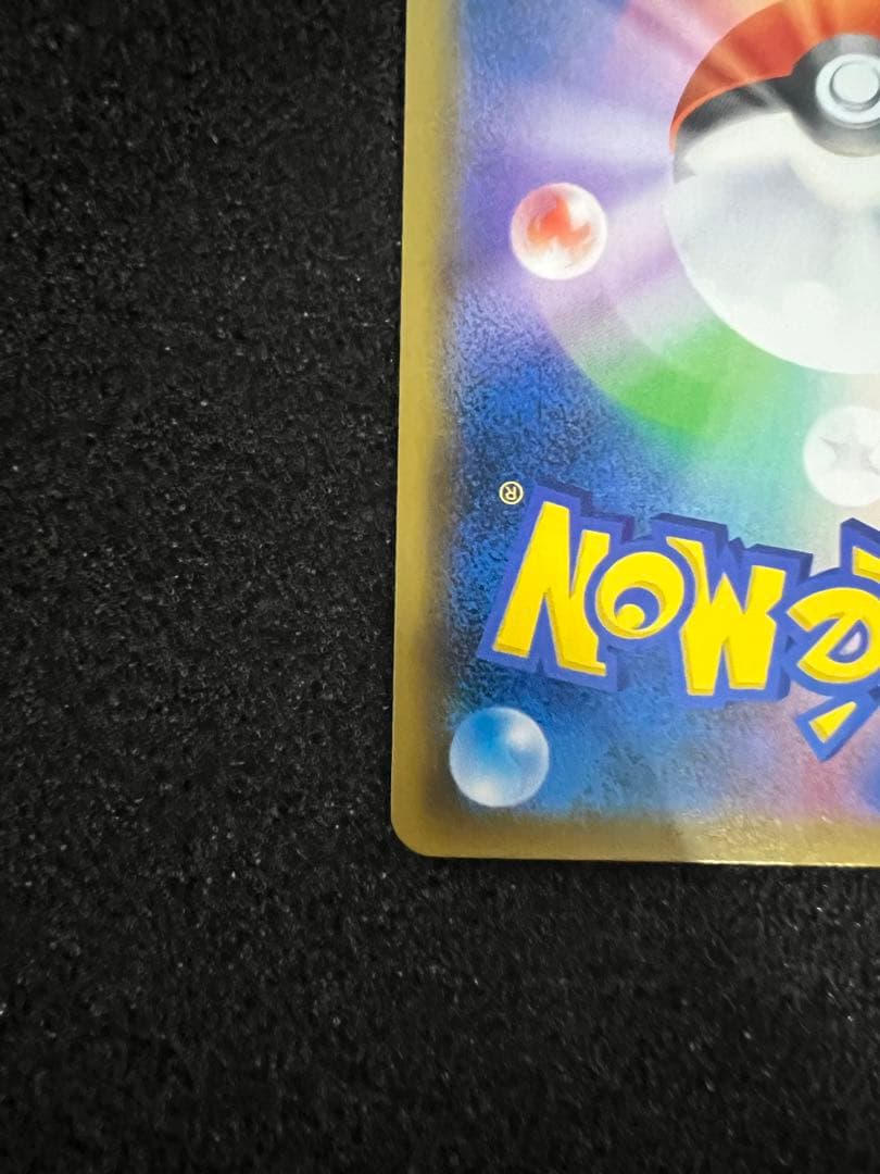 ビ*ル様 【美品】ゲッコウガGX SSR SM8b GXウルトラシャイニー 21