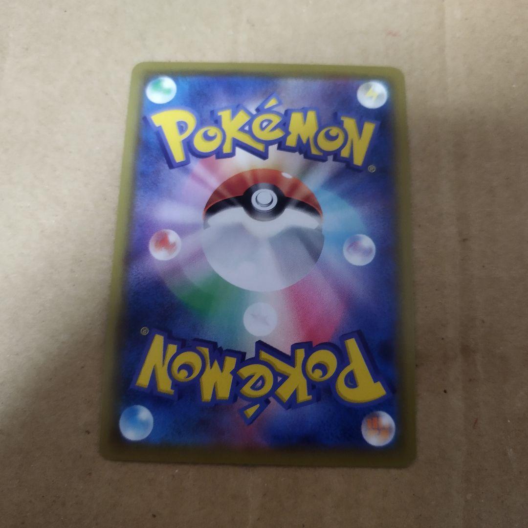 ポケモンカード エネルギー まとめ売り 20年以上前の激レアカードあり！計12枚