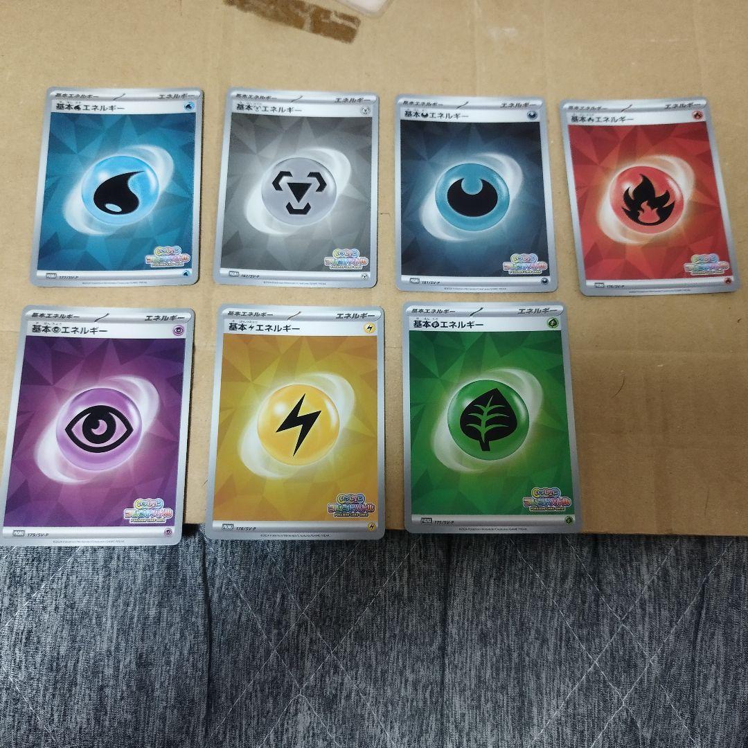 ポケモンカード エネルギー まとめ売り 20年以上前の激レアカードあり！計12枚
