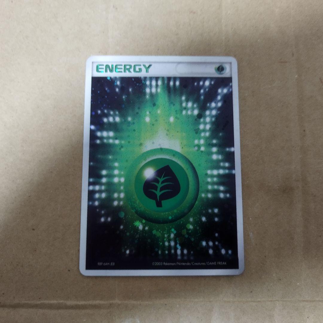 ポケモンカード エネルギー まとめ売り 20年以上前の激レアカードあり！計12枚