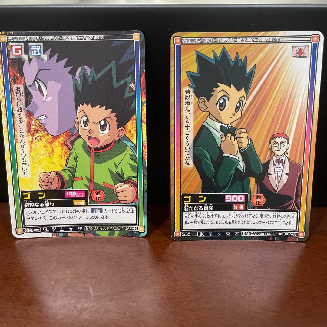 ハンターハンター ハイパーバトル カードダス まとめ売り 12枚セット