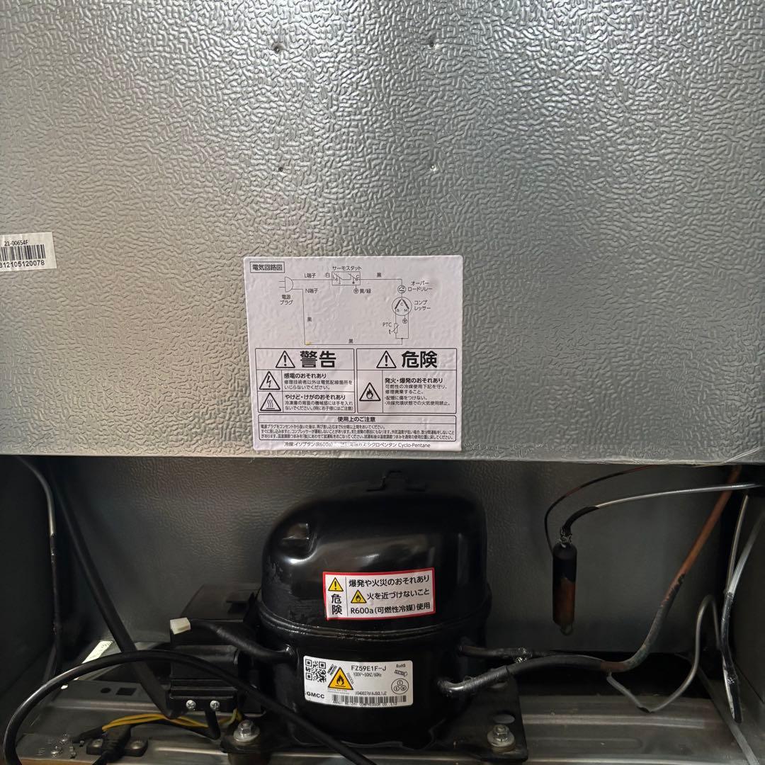 2021年製 アイリスオーヤマ ノンフロン冷凍庫 85L IUSD-9B-B