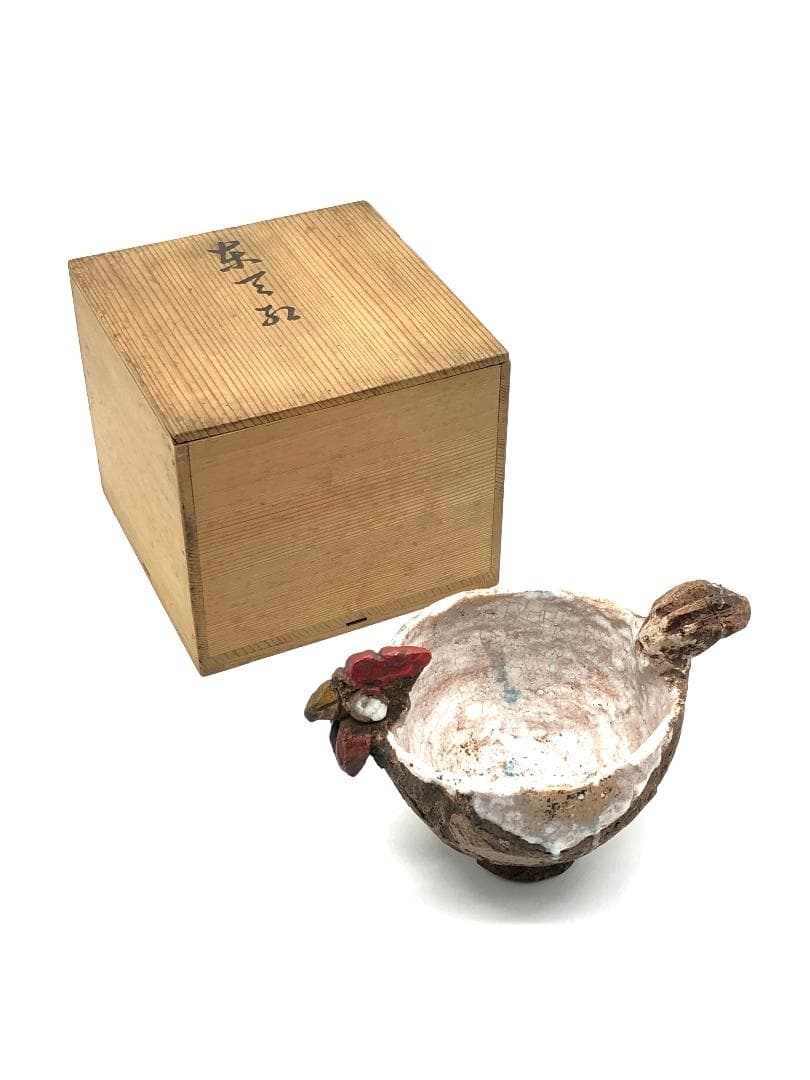 古陶碗『東天紅』】 銘花押：宗易（千利休法名） 蔵出 共箱