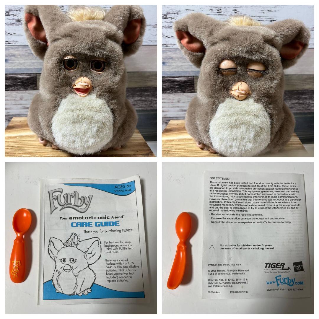 ファービー2 コーヒークリーム 英語 ファービー2 コーヒークリーム