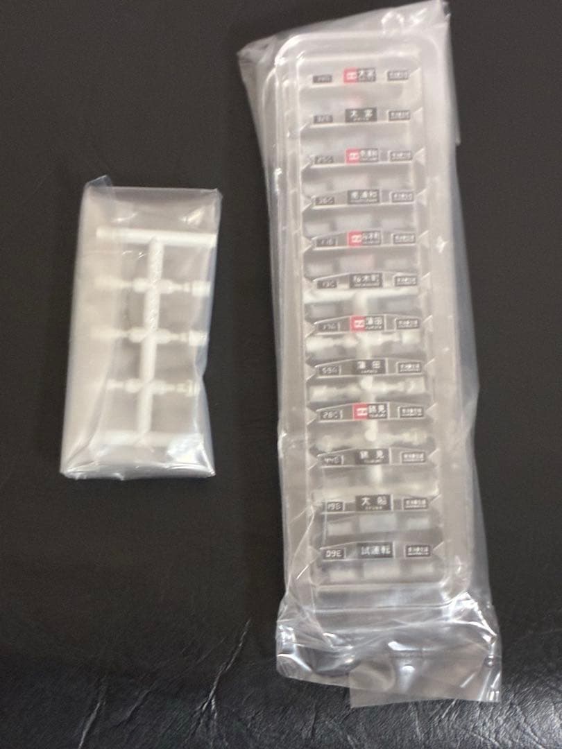 TOMIX 92330 209系 0番台 京浜東北線 7両セット