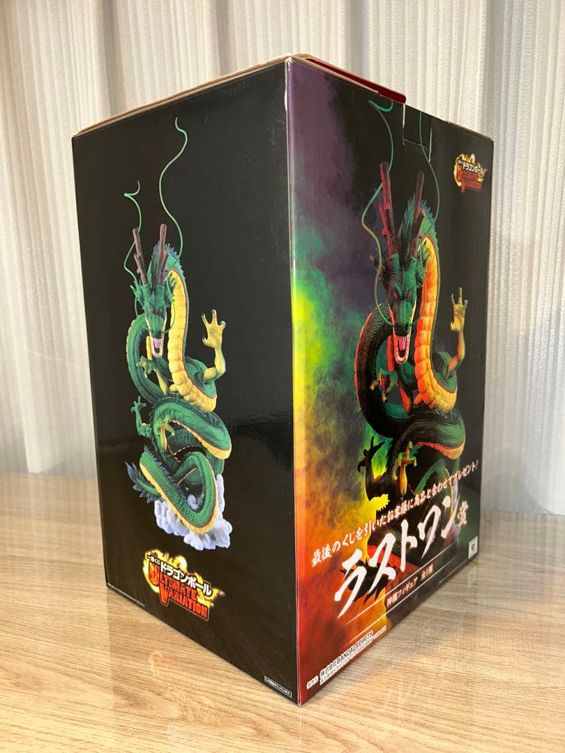 一番くじ ドラゴンボール ULTIMATE VARIATION 神龍 ラストワン
