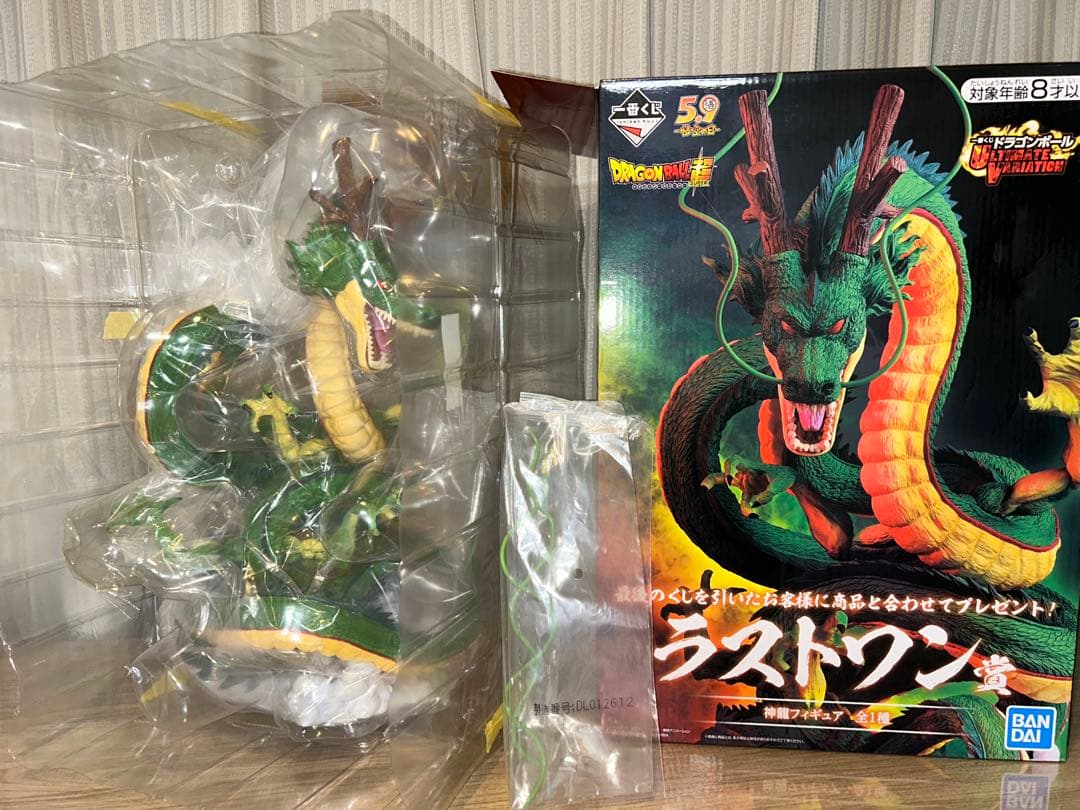 一番くじ ドラゴンボール ULTIMATE VARIATION 神龍 ラストワン