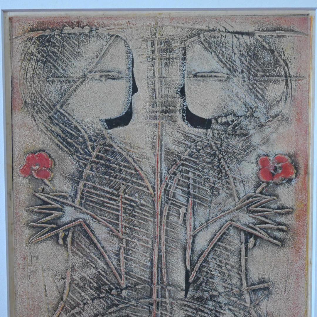 伊藤勉黄】木版画 「花摘み人形」（額装／画家）版画家・日本版画協会