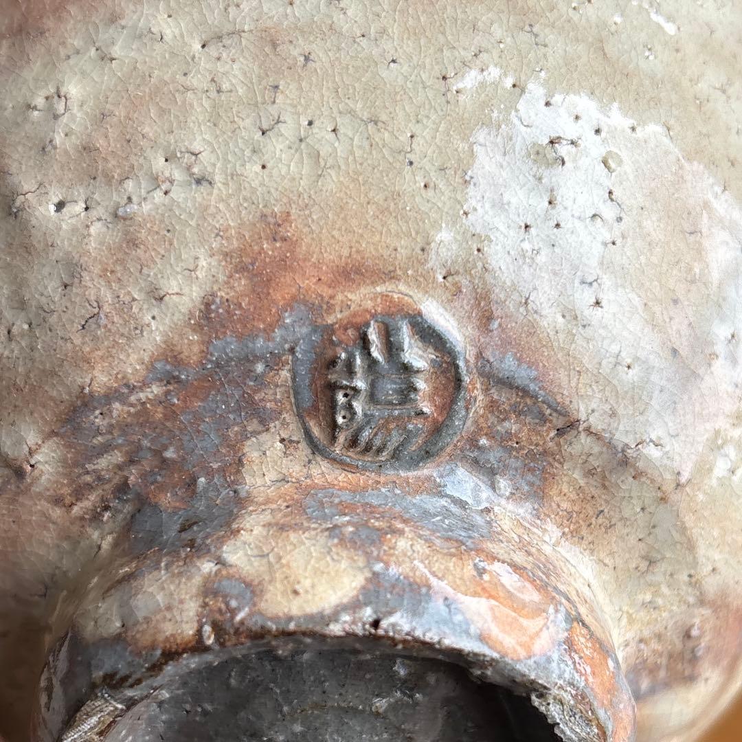 萩焼 林紅陽造 抹茶碗 茶道具 共箱（25Fa） - メルカリ