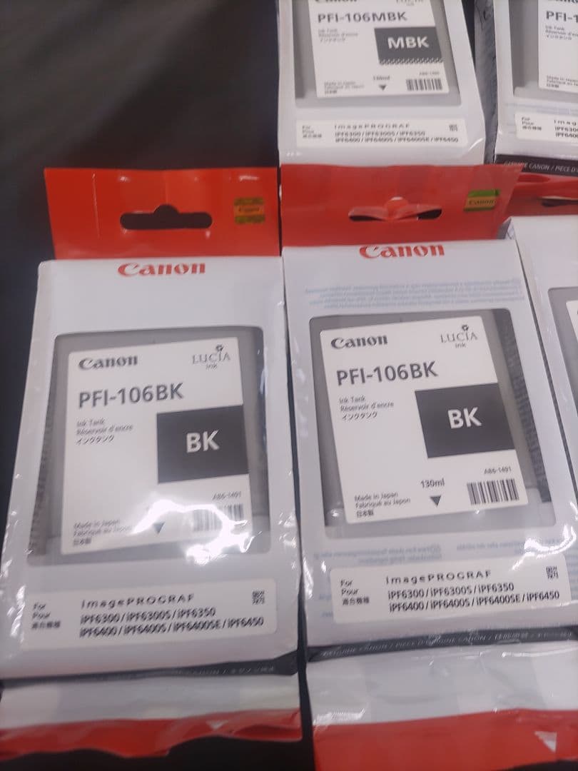 インクタンク マットブラック PFI-706MBK:インクカートリッジ 通販