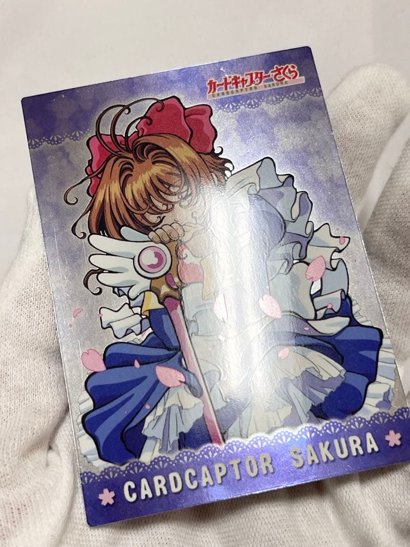 カードキャプターさくら トレーディングコレクション 【SP25】