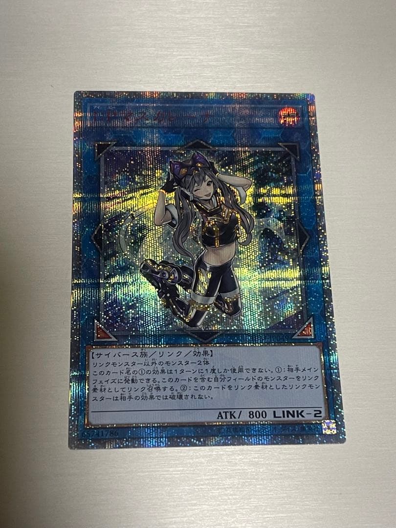 遊戯王I：P マスカレーナ20thシークレットレア