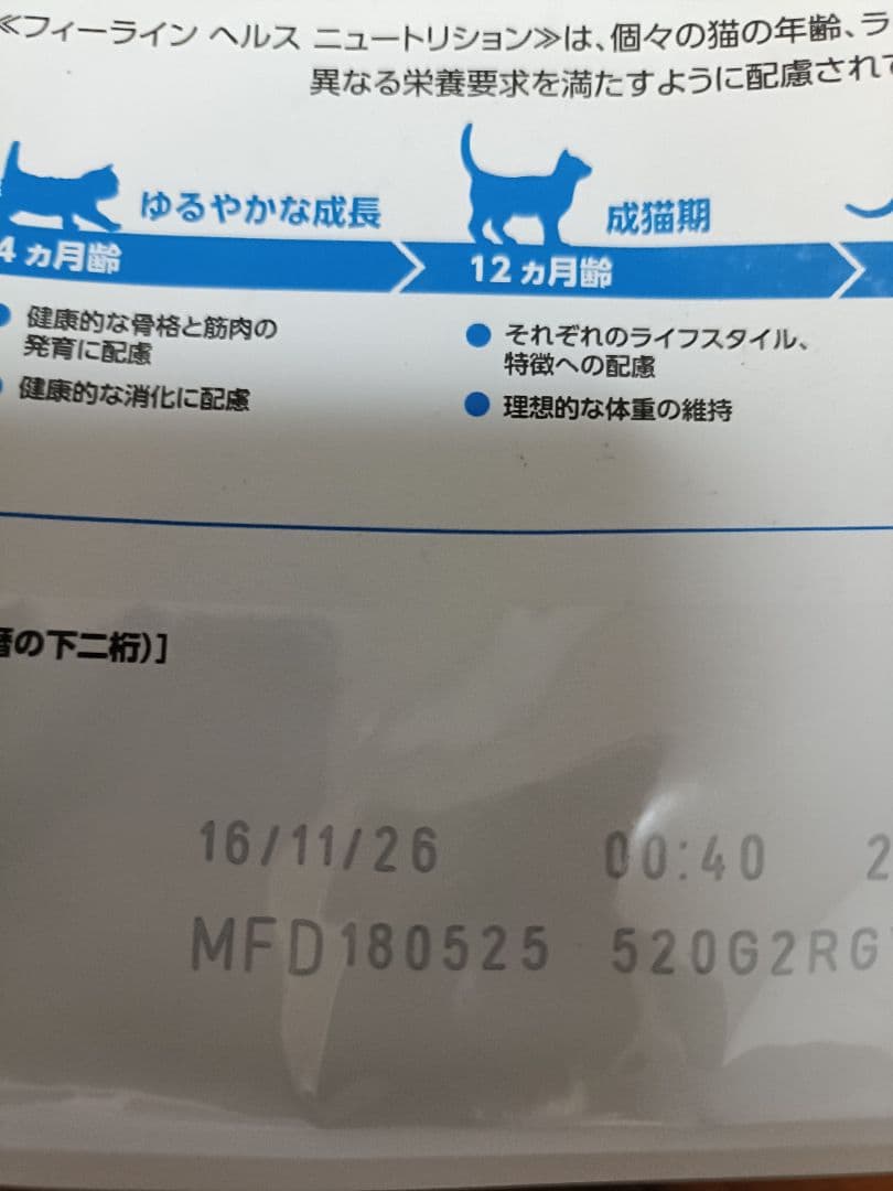 11月17日22時取下げ】ロイヤルカナン インドア 猫用 2キロ×3
